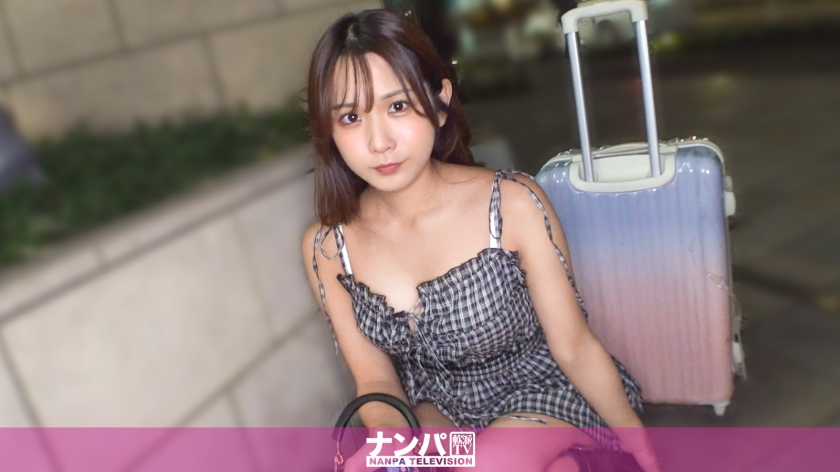 200GANA-3341 落とし物を拾ってくれる女子は押しに弱い！？そのままホテルでイチャイチャHを始めちゃう！！ マジ軟派、初撮。 2263