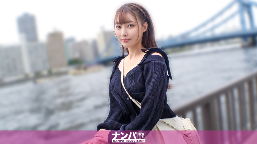 200GANA-3353 マジか⁈河川敷にこんな可愛い子が！猫系女子をガチ軟派！敏感な首スジを責められてエロ顔連発！感じすぎて何回イッたかわからない程、SEX貪欲ガール登場！ マジ軟派、初撮。 2270