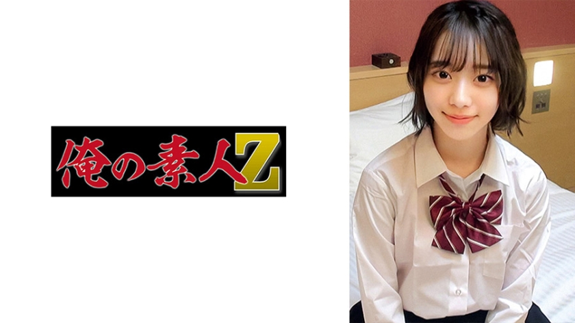 230ORECO-978 いとちゃん - ManyMV