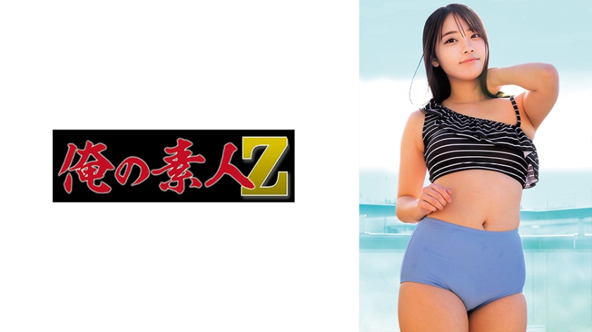 230ORECZ-214 エマ