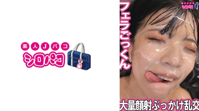 509JPAK-099 大量顔射ぶっかけ乱交ごっくん