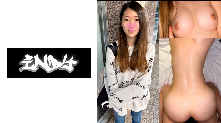 534IND-198 顔出し【個人撮影】エロすぎ美乳ビッチの美尻に激バックピストンSEX（モザイク除去）