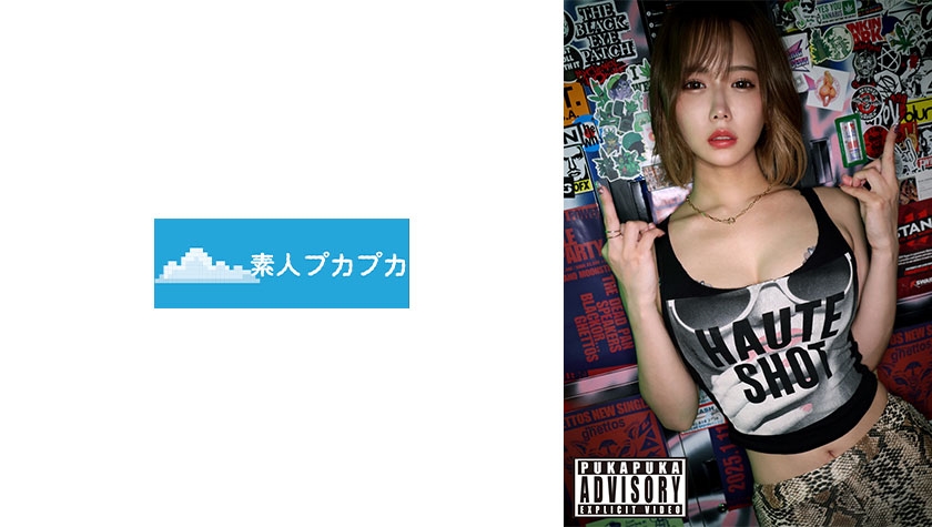 826PKPK-114 なるみ