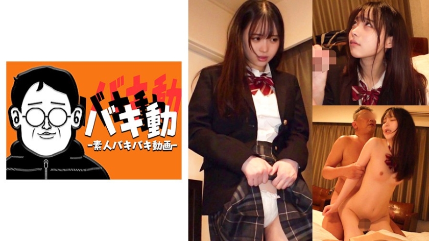844SBKD-053 ゆい