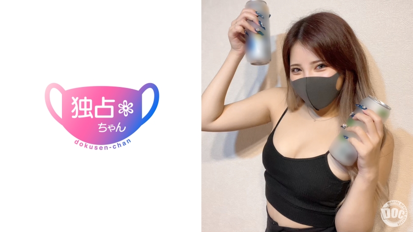 DOCS-103 【チ●ポ大好きショーガール】デカパイデカ尻ハメ潮吹きすぎ！ 肉感絶頂パーリNight！【のあ(23)】