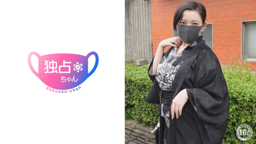 DOCS-105 【名家に嫁いだ爆乳妻】ブルベ冬のIカップが上品にイく！ 全男が垂涎の高級ムチムチボディ！【ねね】
