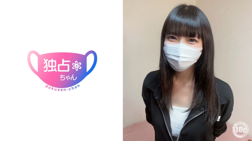 DOCS-109 【本能に刺さるかわいさ！】彼氏の生ハメを許す女をつまみ食い！不憫系カフェ店員の絶品フェラと膣を堪能！【こはる(22)】