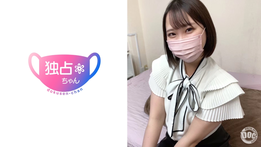 DOCS-111 【膣の内サディスティック】こんなおとなしそうなのに責め好き！抱き心地最高エロマ●コに搾られました！【ゆあ(23)】