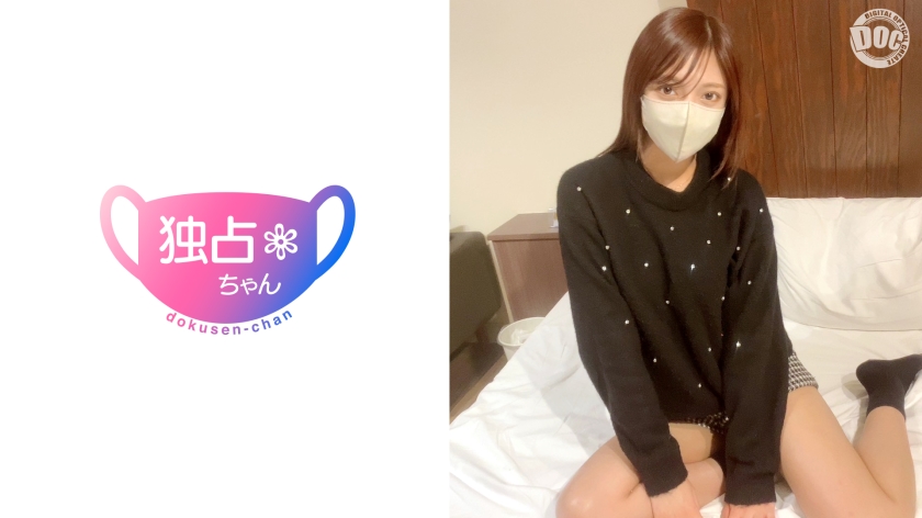 DOCS-125 【完全無欠メスボディ！】パパ活で稼ぎまくるトップ美女！仕事もプラべも性で埋め尽くし！【りな(23)】