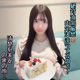 FC2-PPV-4813214 ※悪〇厳禁【初・無修正】清楚で可憐な性欲MAXの現〇JD。内定が決まりながらも巨根を求めて撮影承諾。中出し後にまた種付けを懇願し2回も…