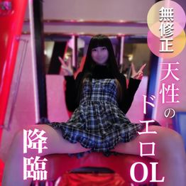 FC2-PPV-4814440 3日間！70OFF！【初撮り】【プレイ】22歳のOLは物凄いおちんちん大好きなキンタマスター！！触ったら離さない！舐めたら舐め辞めない！！咥えたら離れない！！！拘◯プレイでイカせまくり、最後は無許