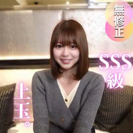 FC2-PPV-4817643 5日間！50OFF！【初撮り】【SSS級美女】某.有名学習塾講師のエロ授業。 性欲全開放、感度MAXの絶叫エロエ**こ先生。。。
