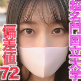 FC2-PPV-4824765 完全顔出し！偏差値７２！超名門国立大学！！Gカップ、神スタイル！！、号泣、後悔、、完全初撮影、パイズリ、アナル舐め、猿ぐつわ、個撮５２６人目 [有]