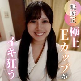 FC2-PPV-4838493 3日間！70OFF【初心】ツインテールEカップ桃尻とのイケナイおもちゃ遊び。至極のバキュームフェラで射精祭り！！美しすぎるパイパンおまんこに連続中出し！！！