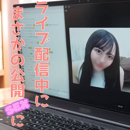 FC2-PPV-4840067 【無修正ｘ個人撮影】東南アジアでライブ配信！爆乳ちゃんがライブチャットでオナニー披露♪ファンの前で感じていたら担当男性乱入で後悔SEXになっちゃいましたｗ