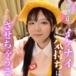 FC2-PPV-4840086 【アへ顔】乃●坂系、清純派18歳。舌出して感じまくる姿はエロすぎ注意報！ノリノリロールプレイしながらガチハメセックス（笑）