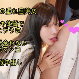 FC2-PPV-4841355 森香澄似の垂れ目美女 即イキ体質でフェラうま 顔に似合わない剛毛マンコ2回戦中出し 056