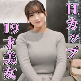 FC2-PPV-4842363 ≪限定3日間≫FC2最強Hカップモデル級美女をハメて最後にしっかり精飲させてみた★ 高画質特典1時間22分 [有]