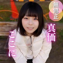 FC2-PPV-4849846 3日間！70OFF【初撮り】【鉄板】史上最年shoo。多くは語れません！！経験人数1人のほぼしょ●。見たら分かるガチもんです。