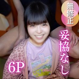 FC2-PPV-4851430 3日間！50OFF【肉便企画】最年小に群がる大人達。まんこに種付け、顔面射精、無慈悲な姿をご覧ください。