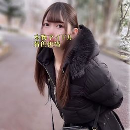 FC2-PPV-4855098 ※神回確定【凍/〇濃厚】1000年に1人のFカップ天使ｶﾞﾁｱｲﾄﾞﾙ降臨。黄色担当の剛毛ｶま〇こを密会中出し。察してくれ・・