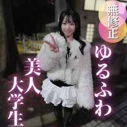 FC2-PPV-4858357 3日間！70OFF【初撮り】愛嬌抜群！！ぷるるん美巨乳な体とあざとい顔がエロすぎる。男を虜にする満点笑顔。。勝手に膣内射精したら怒られちゃった（笑）