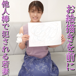 FC2-PPV-4866764 【無修正ｘ個人撮影】自分の⊐ト”乇が絵を描いてくれて、嬉しくてまた会いに来てしまった若妻…その絵を目の前に他人棒で***てしまう…背徳感が半端ない…