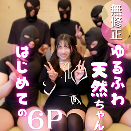 FC2-PPV-4874669 3日間！70OFF【複数プレイ】可愛いって”罪”。ゆるふわ天然美人を5本のちんぽでしばき倒す！笑顔で快楽に身をゆだねるFカップをとくとご覧あれ。