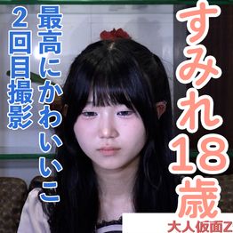 FC2-PPV-4890847 すみれ(18) 最高にかわいいこの２回目撮影。何をされるかわかっているはずなのにまたノコノコときてしまったので、電マオナさせたり、アナルに入れたり、ピストンマシン使ったりしました