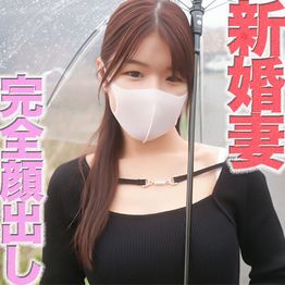 FC2-PPV-4891741 大感謝企画６７％割引！、完全顔出し！、新婚新妻は２１歳のくびれボイン！、旦那様が働いている間に新婚妻中出し！、イラマチオ、アナル舐め、手足固定、首◯◯、ビ◯◯、鼻の穴舐め、猿ぐつわ、個撮５４０人目[有]