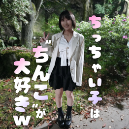 FC2-PPV-4895772 【200本限定.価格】幸薄顔のミニマムガールを好き放題！蒸気モクモクのマットプレイでイチャラブ全開！！ミニマムに潜む絶世の美尻に大興奮！！！何発でもイケる気がするも中出し２発とお腹にぶっかけで我慢我慢