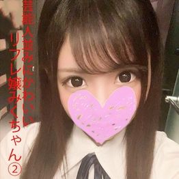 FC2-PPV-4896857 【無修正】黒髪清楚系みくちゃん② オジサンちんぽを膣奥まで生挿入されて大量ザーメン中出しでも地味に本気イキの制服美女ハメ撮り!!