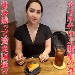FC2-PPV-4897201 【無修正ｘ個人撮影】北陸出身、自分のネイルサロンを開業したい美人妻！資金確保のために旦那に内緒で？ｗ激エロ背面騎乗位とスパイダー騎乗位を世界に配信ｗ