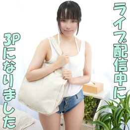 FC2-PPV-4900862 【無修正ｘ個人撮影】海外かぶれしてきちゃった!?大胆な露出多すぎる恰好で攻めに出てきたりなちゃん！ライブ配信生放送中にいきなり3Pを視聴者に披露しちゃったｗ