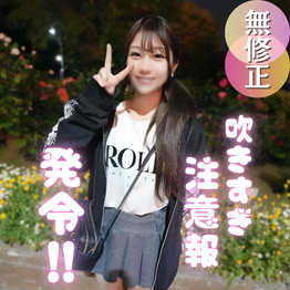FC2-PPV-4901019 70％OFF【初撮り】１８歳！色白の初心ガール！愛くるしいカラダはクジラ体質。中出しでフィニッシュで大満足！！