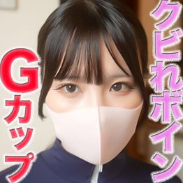 FC2-PPV-4904521 Gカップ、クビれボイン！神スタイル！完全初撮影！、号泣、後悔、、NTR、イマラチオ、ビ○○、首○○、パイズリ、アナル舐め、猿ぐつわ、鼻の穴舐め、個撮５４５人目 | FC2コンテンツマーケット[有]
