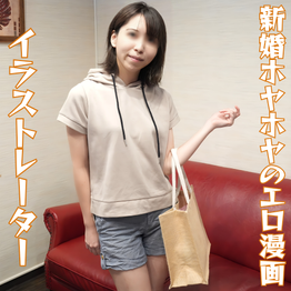 FC2-PPV-4904664 【無修正ｘ個人撮影】在宅イラストレーターの人妻の松田さん、エロ漫画の依頼が入ったのでインスピレーションを得たいから自らエロ動画に出演しに来た美人若妻さん！