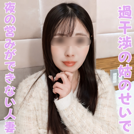 FC2-PPV-4909483 【無修正ｘ個人撮影】同居の姑のせいで旦那とSEXができない欲求不満30代後半の美人妻！性感帯の乳首だけで脳内アクメできちゃう万能ボディがすごすぎる！