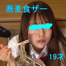 FC2-PPV-4913483 【蕎麦食ザー】19才の給食に生ザーメンたっぷり蕎麦を支給。しっかり絡めてジュルジュル啜る栄養満点な食精生活[有]