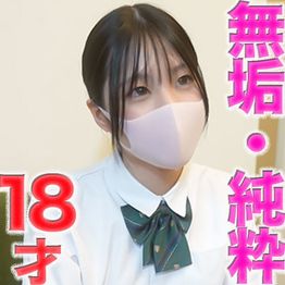 FC2-PPV-4919908 今まで彼氏がいたことがない、経験人数１人、１回のみ、◯８才、無垢、純粋、真面目、個撮５４７人目[有]