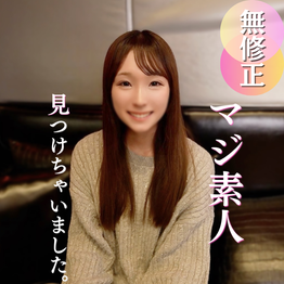 FC2-PPV-4923651 【初撮り】恥ずかしがる姿が至高。初めての生セックス＆マジ中出しに戸惑いながらも気持ち良さに勝てない姿がぐぅシコの作品です。