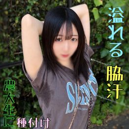 FC2-PPV-4927999 ※芋ﾑｽﾒ発見【潮吹き】湧き出す脇汗に恥じらう19歳農大生。半気/絶状態で昇天しまくる彼女の膣に種植えつけました♡