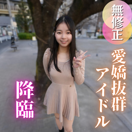 FC2-PPV-4934024 【初撮り】元アイドルがここに降臨。ストー◯ーに悩まされるほどの元人気メンがカメラの前でイキ狂う姿がエロすぎる。