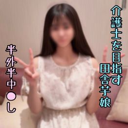 FC2-PPV-4944965 【顔出し】介護士を目指すデカ尻芋JD。素朴ながらも性には積極的。敏感おま〇こに濃い精*を注入♡