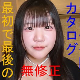 FC2-PPV-4947381 [無修正] 大久保公園カタログ 激レア嬢 最初で最後の撮影？！ 本物の公園界隈嬢を歌舞伎町で撮影 全裸で秘貝を完全チェック 口技で暴発 バイブと指でオナニー～ぴょんちゃんの巻～希少価値作品