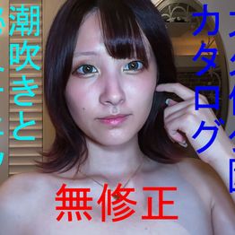 FC2-PPV-4960963 [無修正] 大久保公園カタログ 超有名嬢！立ったまま潮吹き撮影と鮮明画像の秘貝を完全チェック～愛ちゃんの巻 第二弾～橋●環奈似