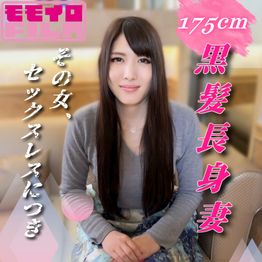 FC2-PPV-4965111 その女、セックスレスにつき。175cmの黒髪長身ドスケベ妻、欲求を満たすためだけに中出しAV出演